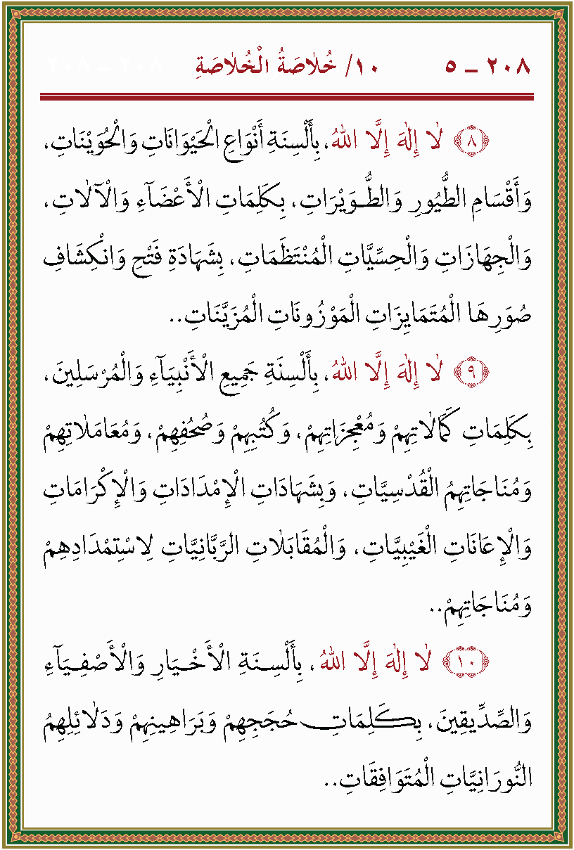 الصورة غير موجودة حاليا