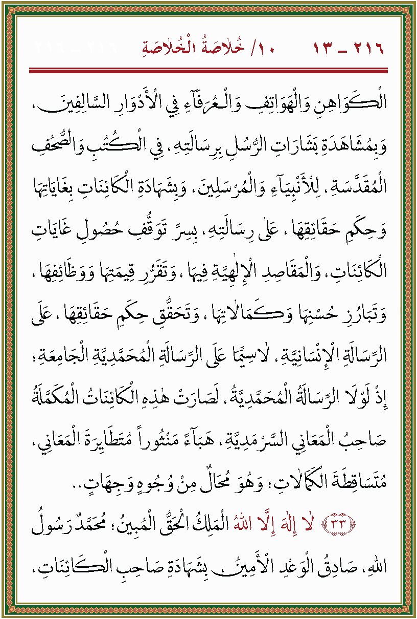 الصورة غير موجودة حاليا