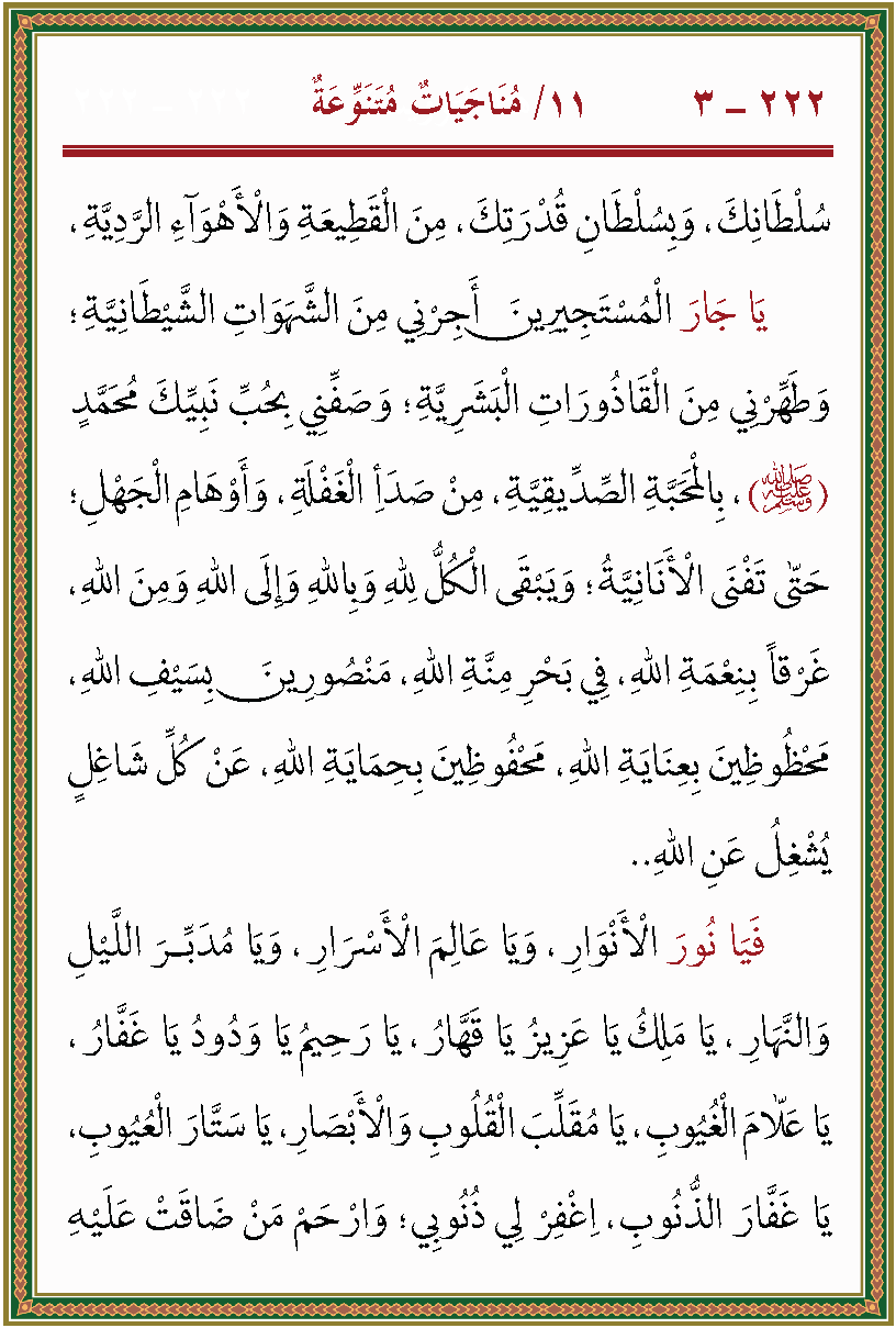 الصورة غير موجودة حاليا