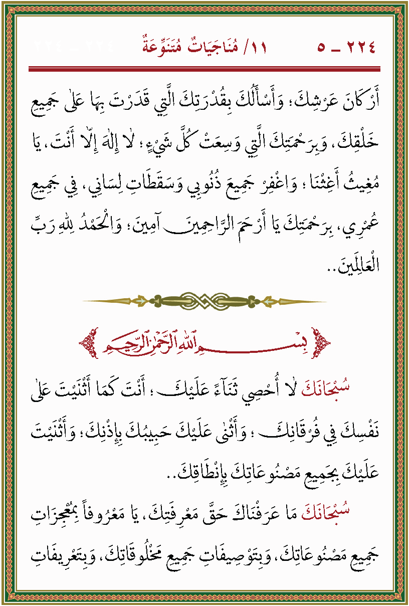 الصورة غير موجودة حاليا