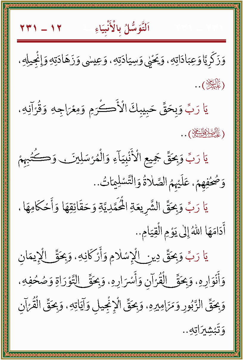 الصورة غير موجودة حاليا