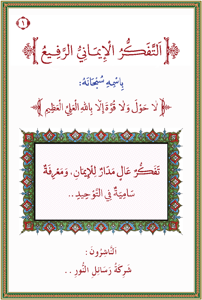 الصورة غير موجودة حاليا