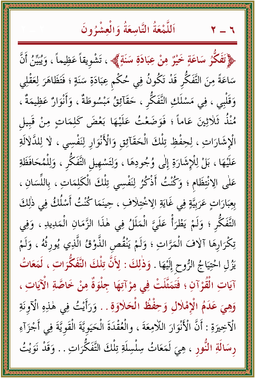 الصورة غير موجودة حاليا