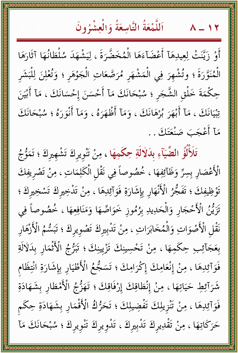 الصورة غير موجودة حاليا