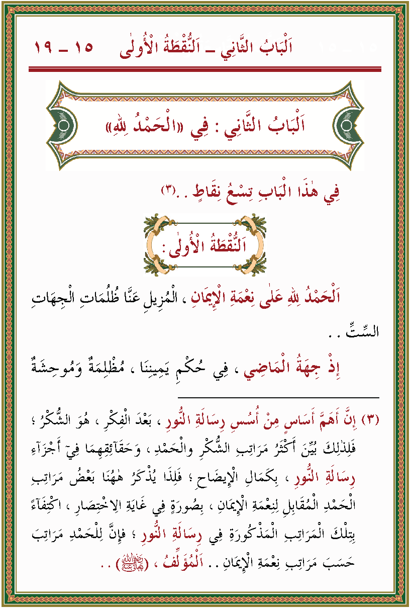 الصورة غير موجودة حاليا