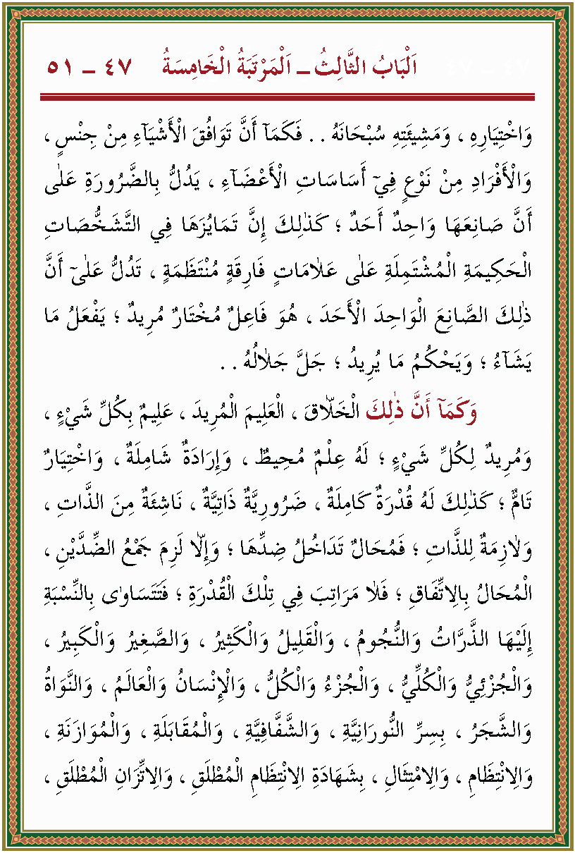 الصورة غير موجودة حاليا