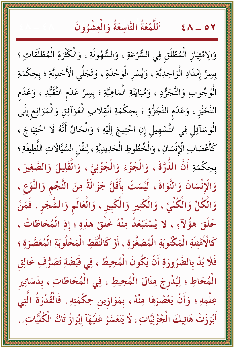 الصورة غير موجودة حاليا