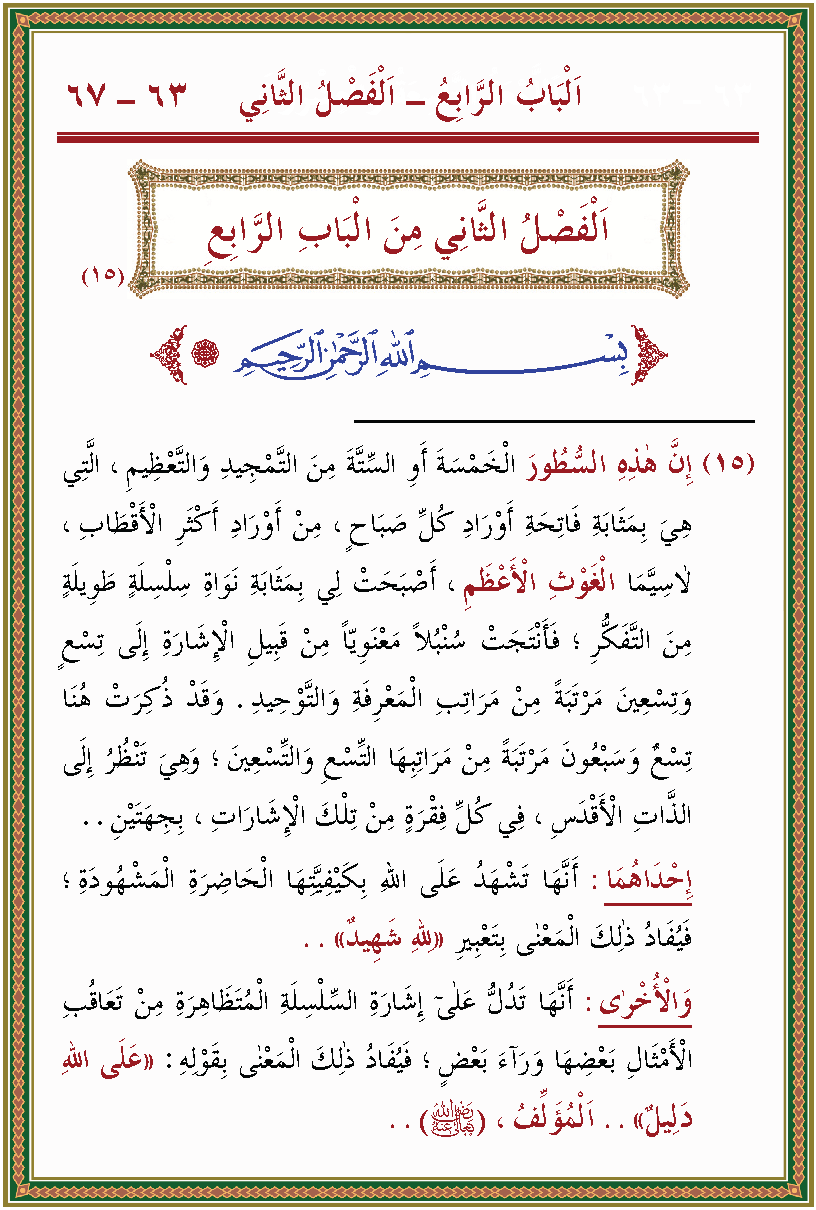 الصورة غير موجودة حاليا