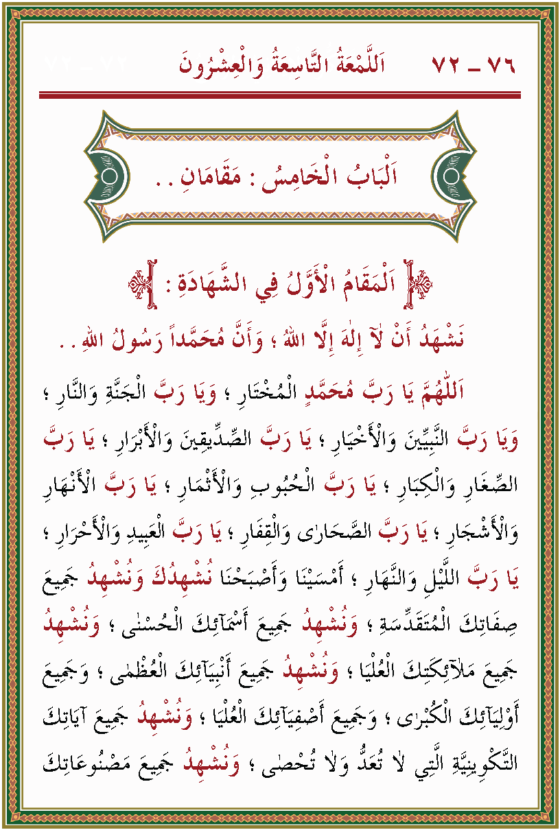 الصورة غير موجودة حاليا