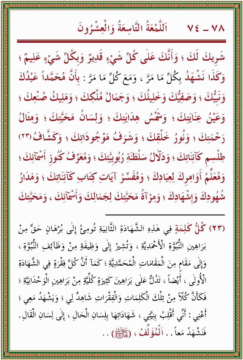 الصورة غير موجودة حاليا