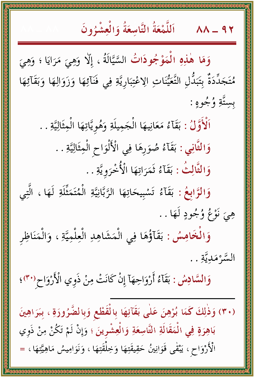 الصورة غير موجودة حاليا