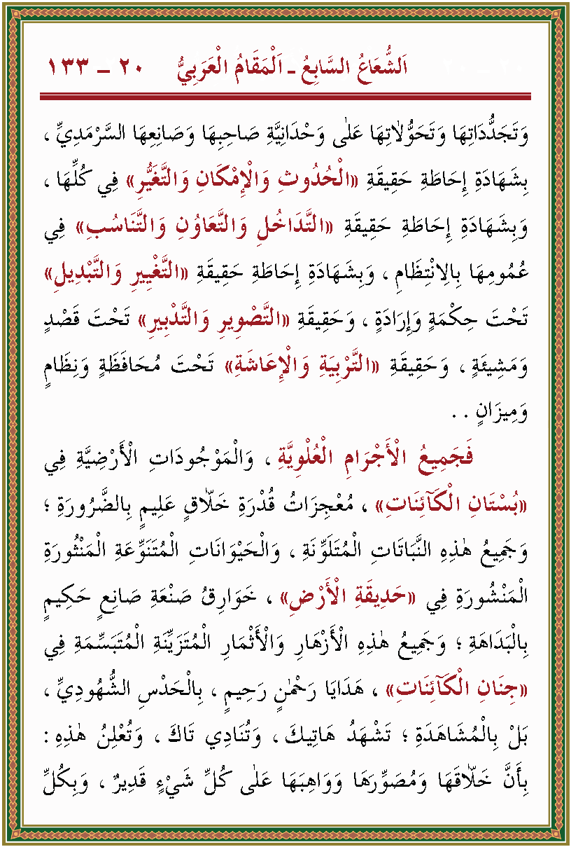 الصورة غير موجودة حاليا