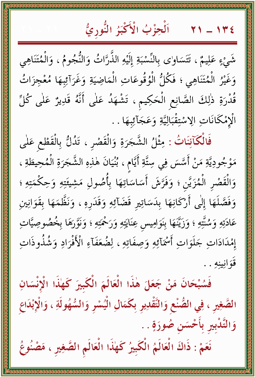 الصورة غير موجودة حاليا