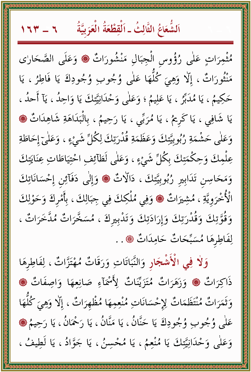 الصورة غير موجودة حاليا