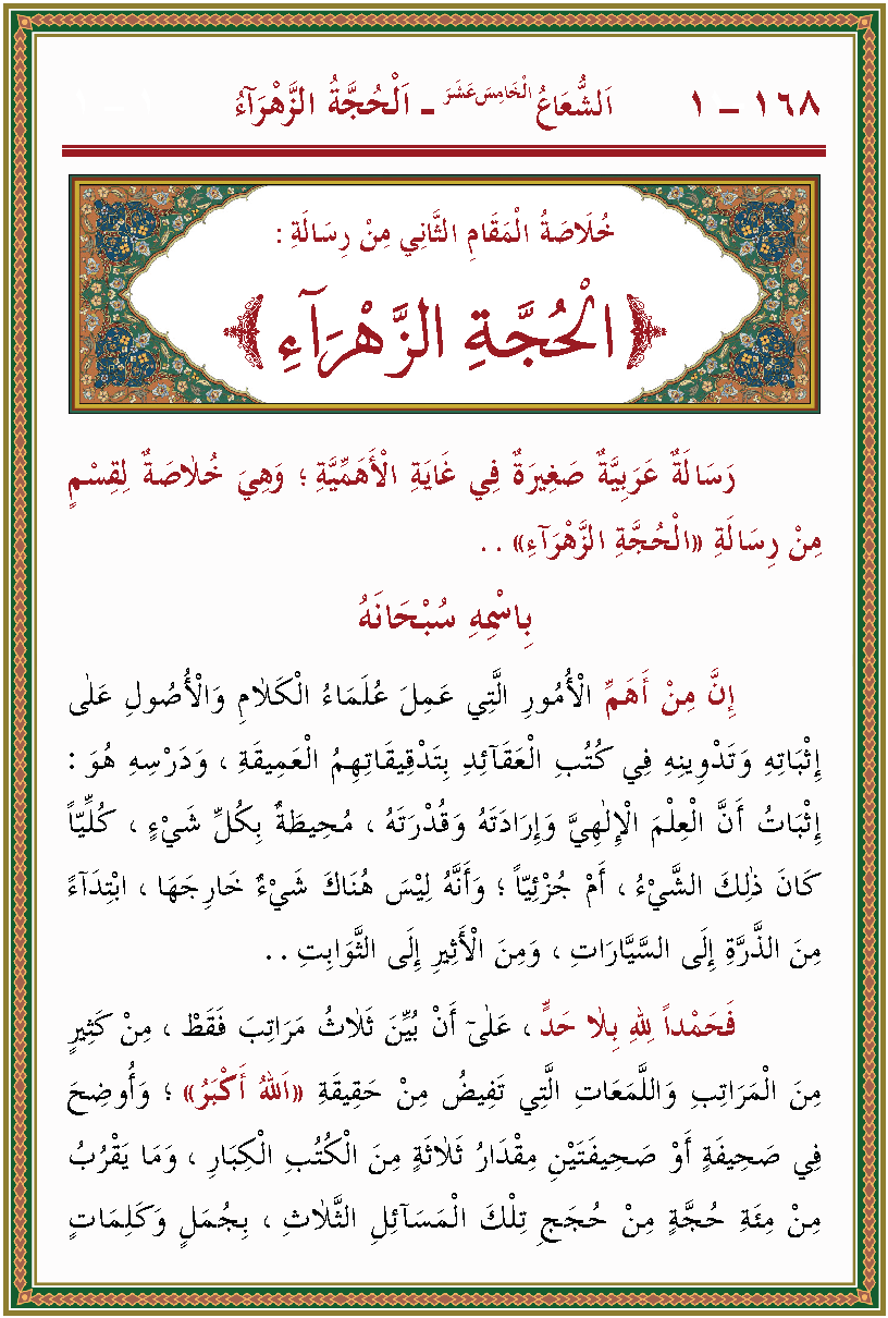 الصورة غير موجودة حاليا