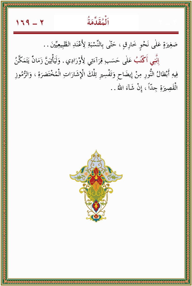 الصورة غير موجودة حاليا