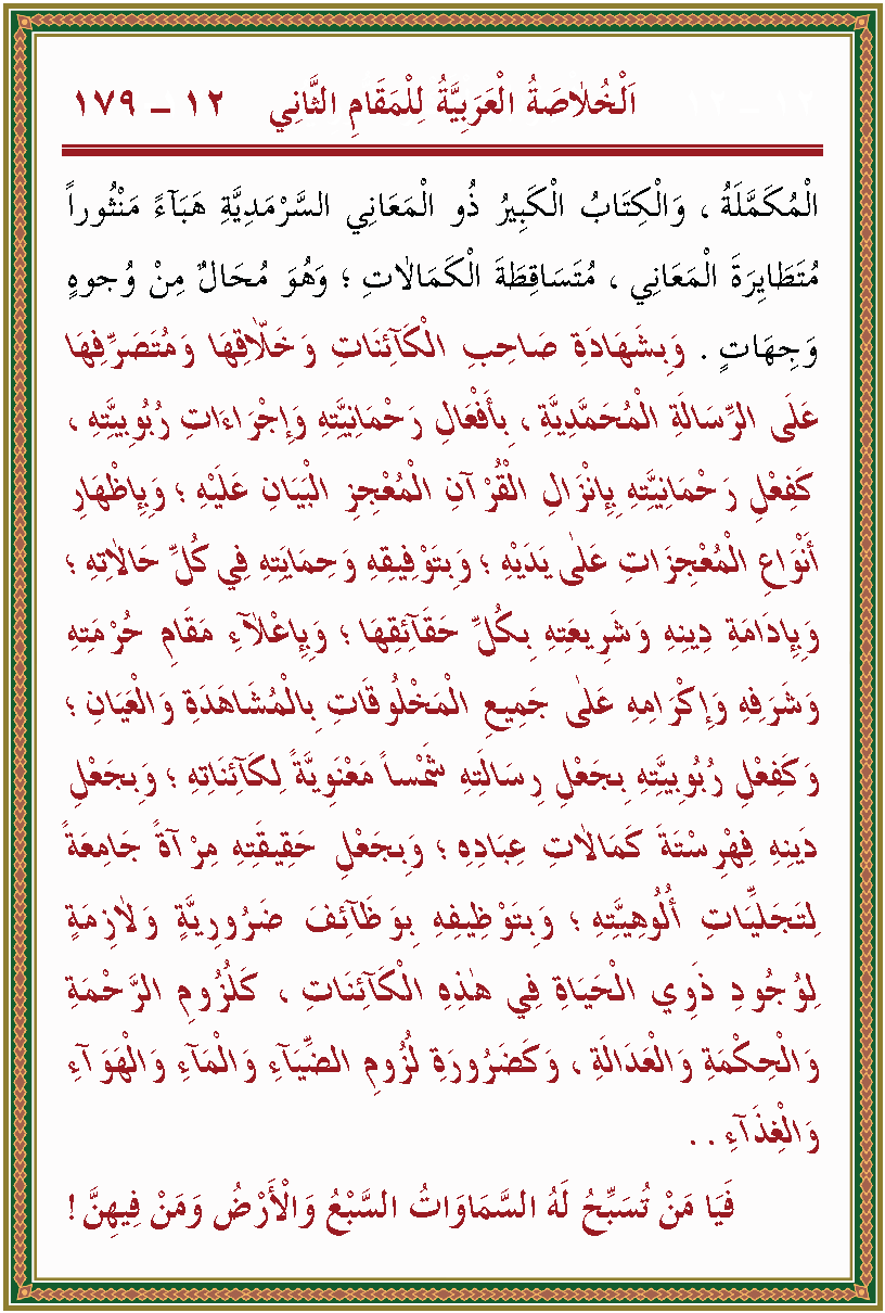 الصورة غير موجودة حاليا