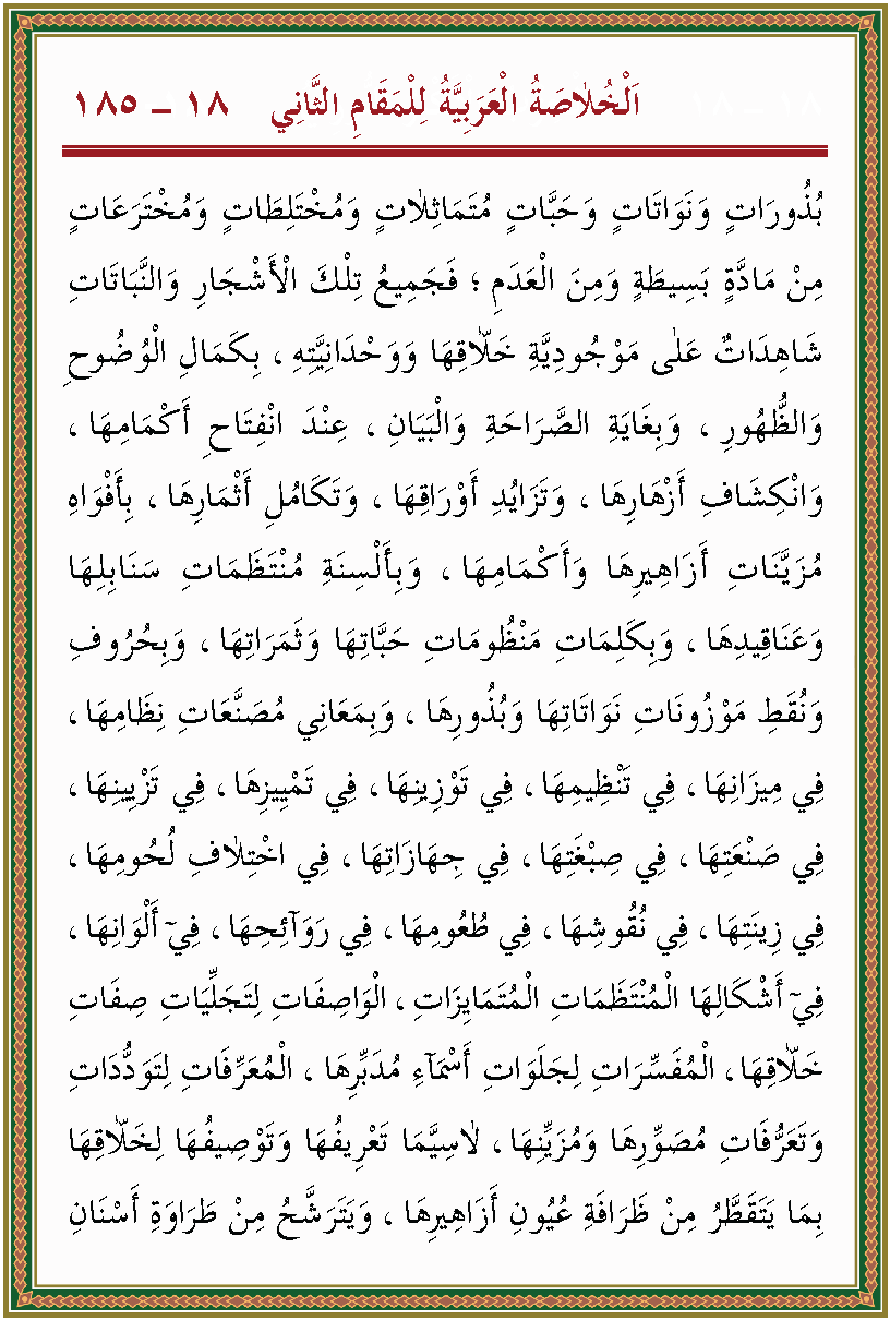 الصورة غير موجودة حاليا