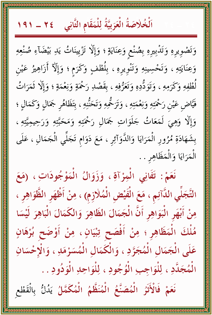 الصورة غير موجودة حاليا