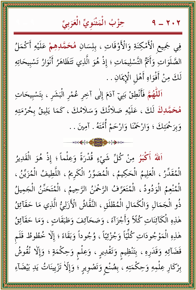 الصورة غير موجودة حاليا