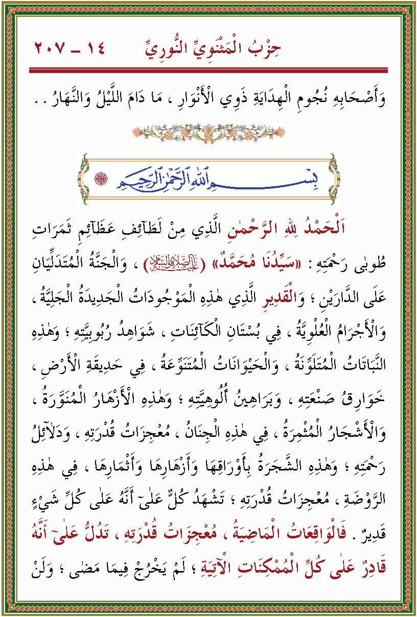 الصورة غير موجودة حاليا