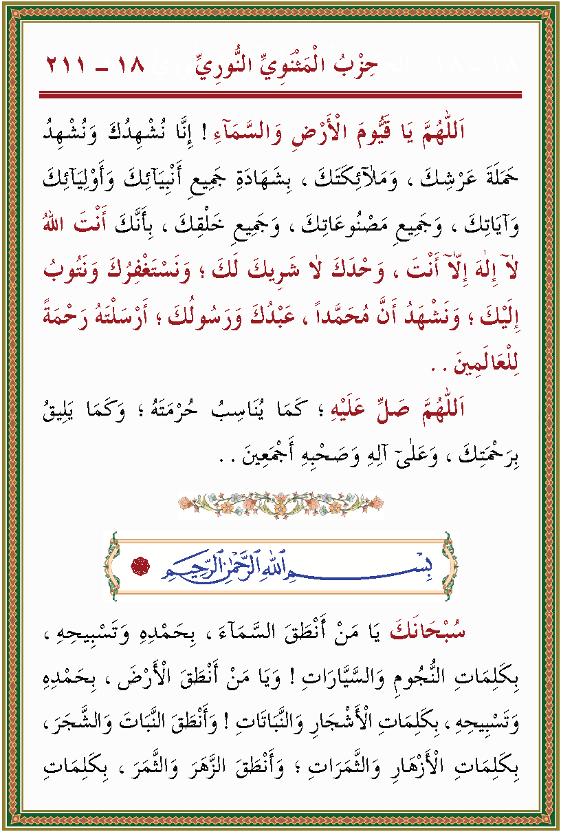 الصورة غير موجودة حاليا