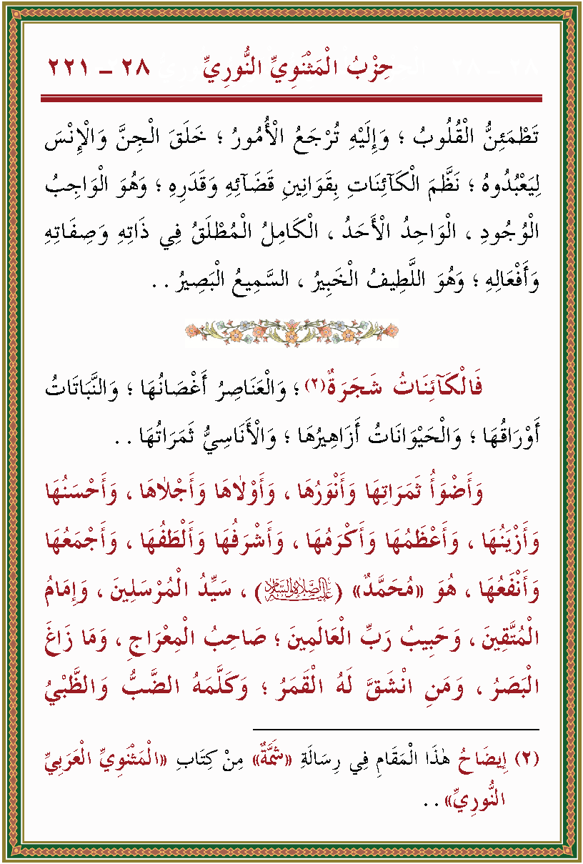 الصورة غير موجودة حاليا