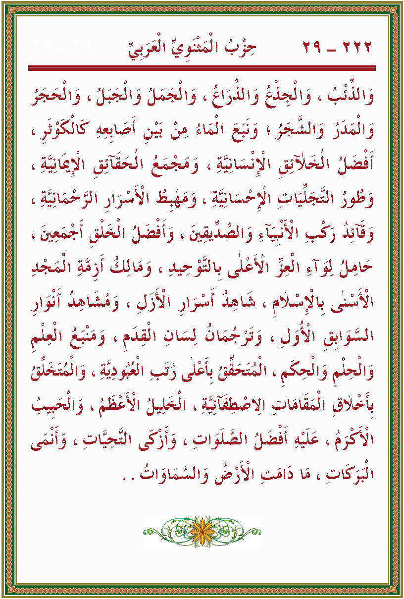 الصورة غير موجودة حاليا