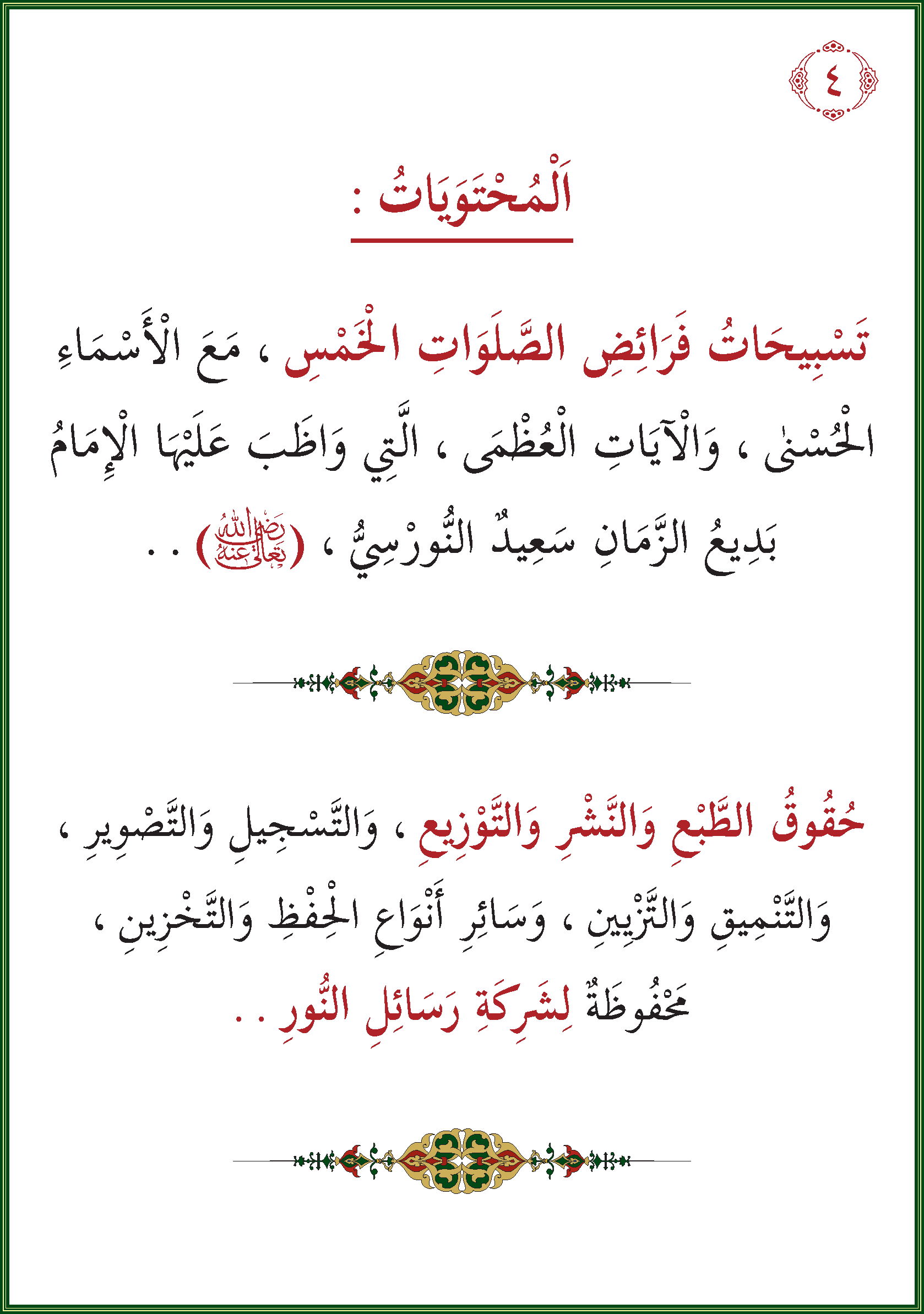 الصورة غير موجودة حاليا