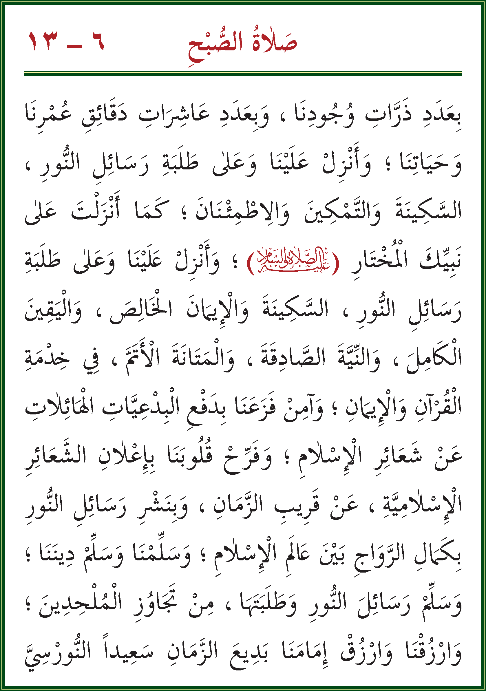 الصورة غير موجودة حاليا