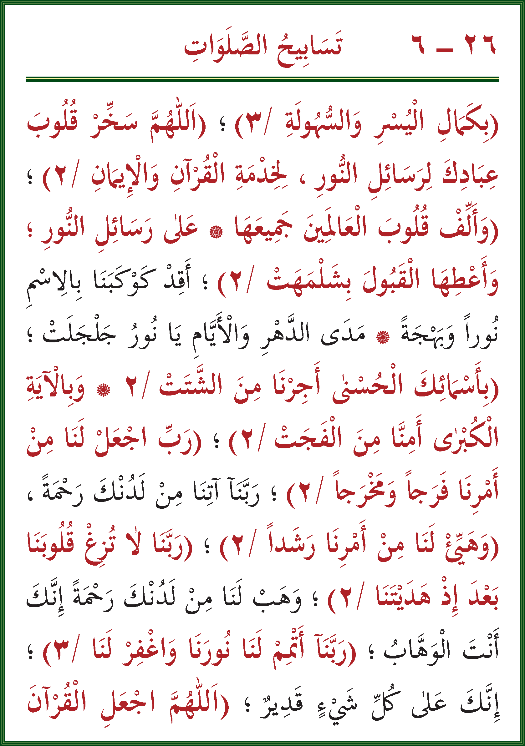 الصورة غير موجودة حاليا