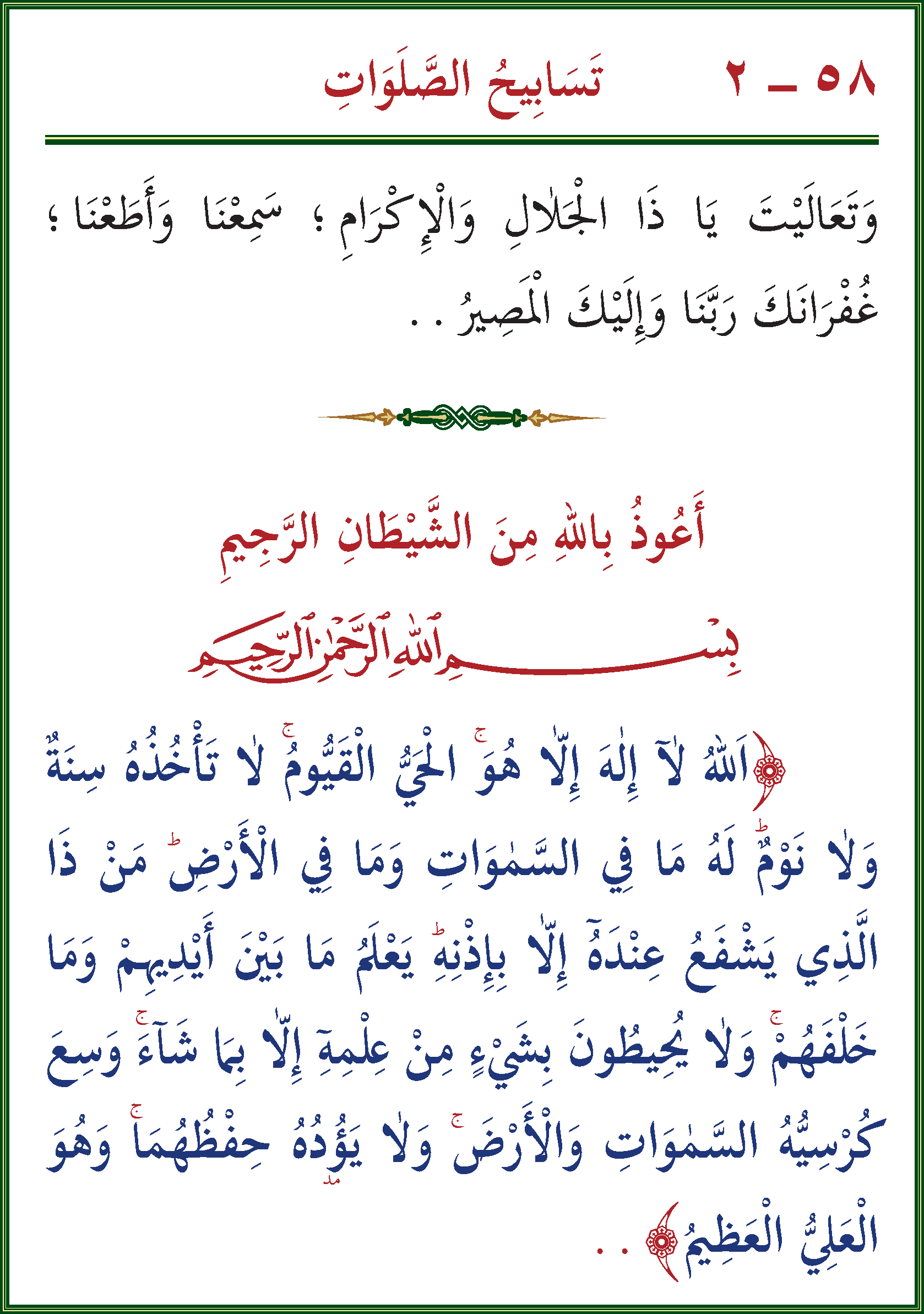 الصورة غير موجودة حاليا