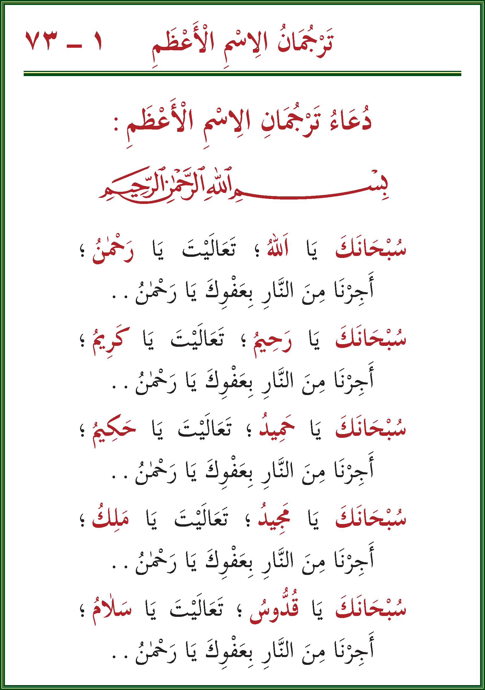 الصورة غير موجودة حاليا